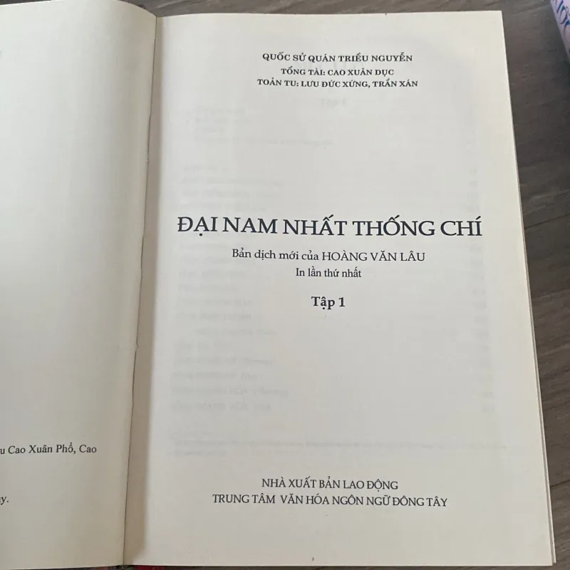 ĐẠI NAM NHẤT THỐNG CHÍ, Bản bìa cứng, bộ 2 tập (XB 2012) 1032157