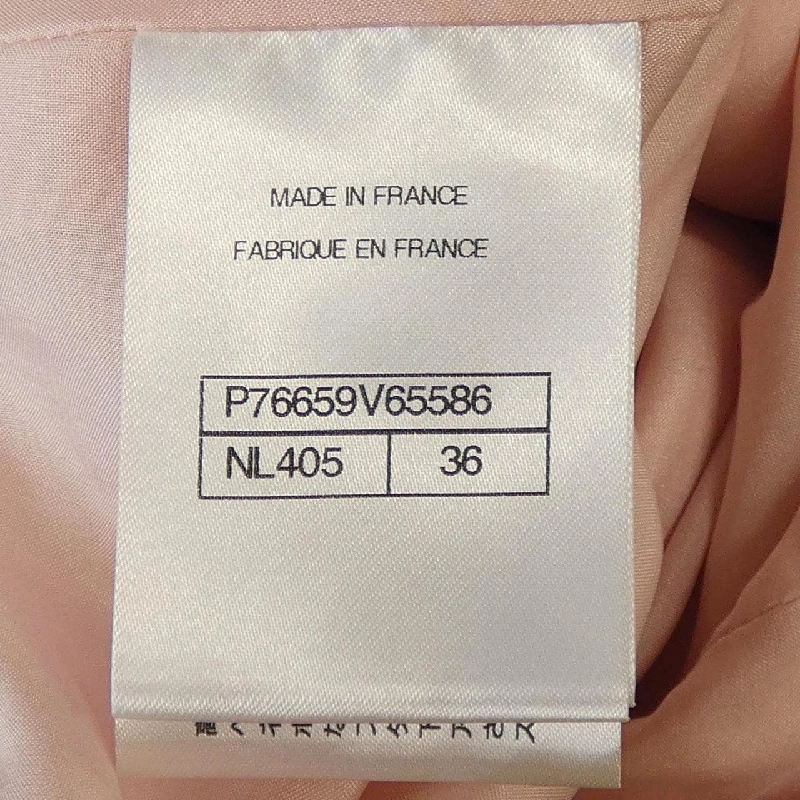 Chân váy CHANEL - Hàng hiệu Authentic 823889