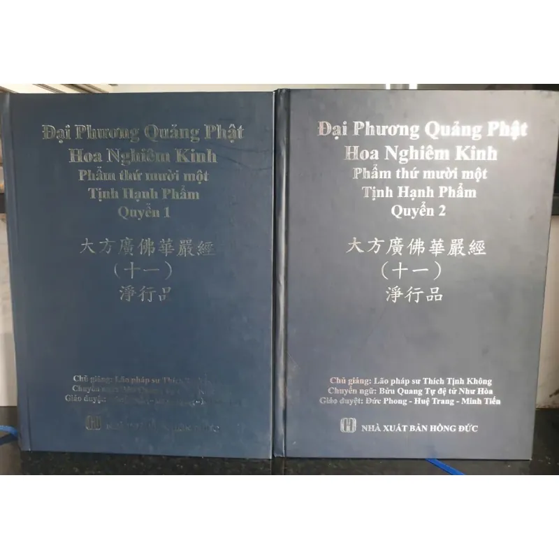Bộ 4 cuốn Đại Phương Quảng Phật Hoa Nghiêm Kinh - Phẩm Thứ 11 - Tịnh Hạnh Phẩm 702733