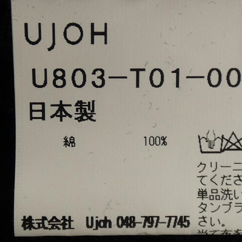 【Khuyến mãi】UJOH Áo 646734