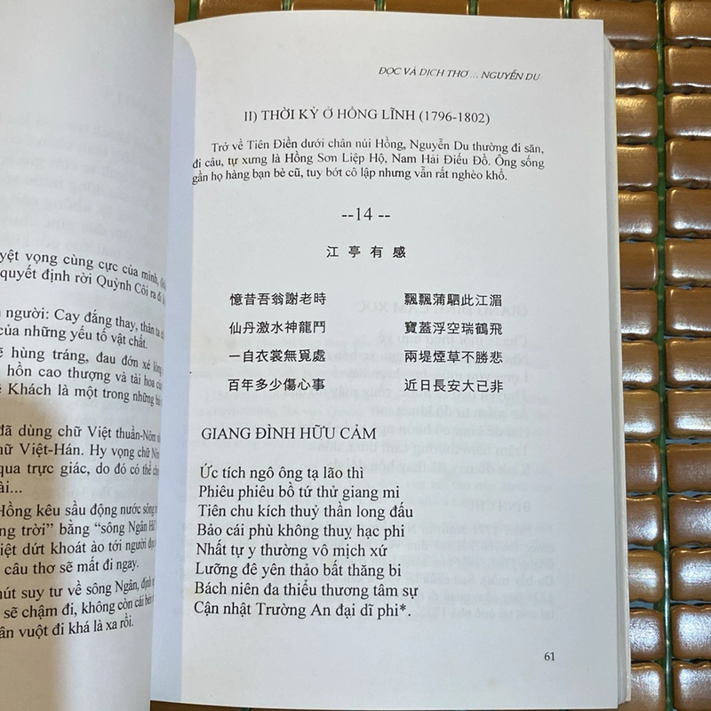 Đọc và dịch thơ chữ Hán của Nguyễn Du, xuất bản năm 2007 476807