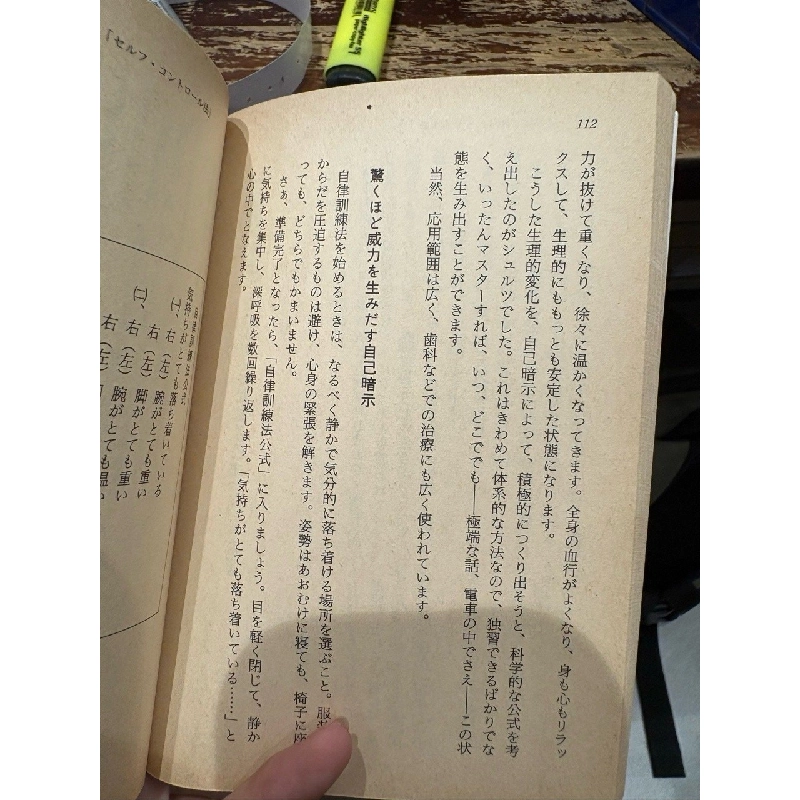 Sách tiếng Nhật 183 353024