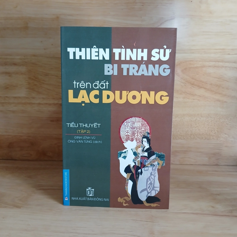 Thiên Tình Sử Bi Tráng Trên Đất Lạc Dương (Bộ 2 Tập) 278578