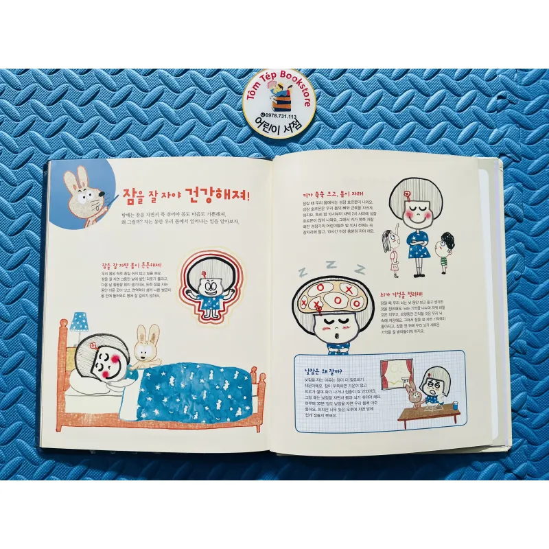 내 친구 과학공룡 (Bạn khủng long khoa học của bé) set 1 755668