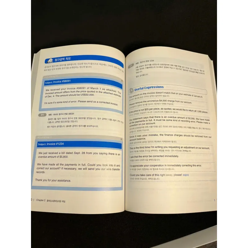 글로벌 비즈니스에 성공하는 이메일 영어 Cách viết email thương mại 789087