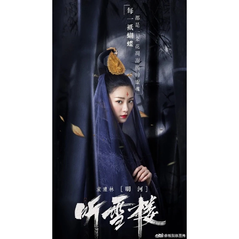 Đĩa BluRay phim truyền hình Thính Tuyết Lâu FullHD 1080p 502726