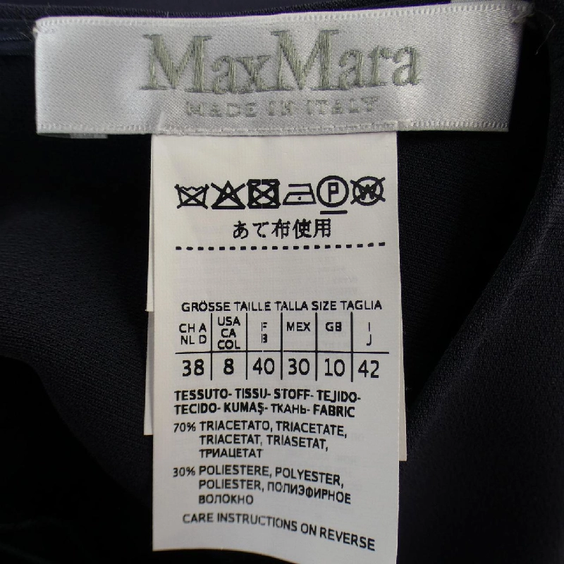 【Khuyến mãi】Max Mara ワンピース 650824