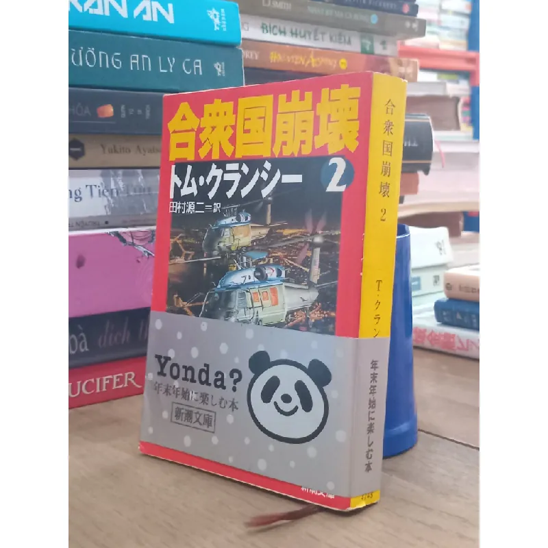 Sách tiếng Nhật 50 185122