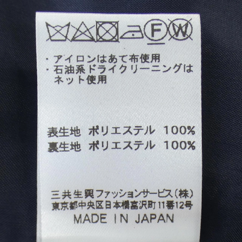 【Mã giảm giá】Chân váy DAKS 649973