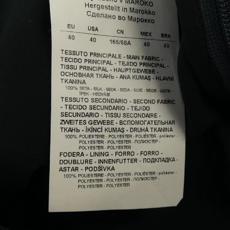 Chân váy EMPORIO ARMANI 648076