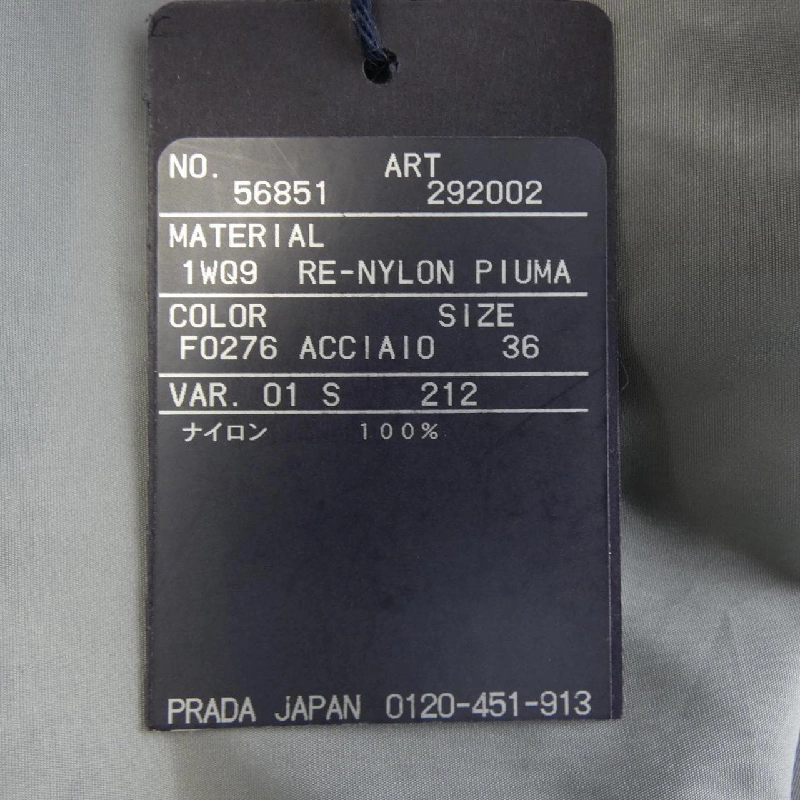 【Mã giảm giá】Prada PRADA Poncho 637845