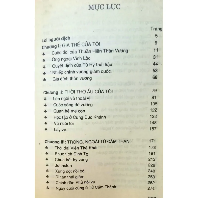 Hoàng đế cuối cùng Phổ Nghi - Nxb Văn hóa 1011244