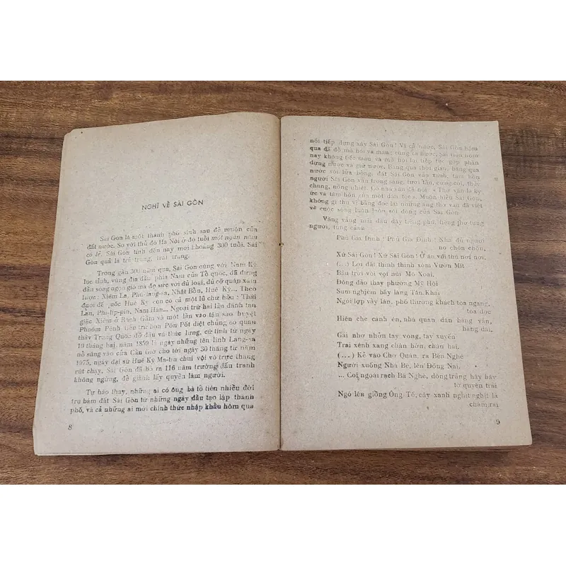 SÀI GÒN GIA ĐỊNH QUA THƠ VĂN XƯA (in 1987, 467 trang) 732170