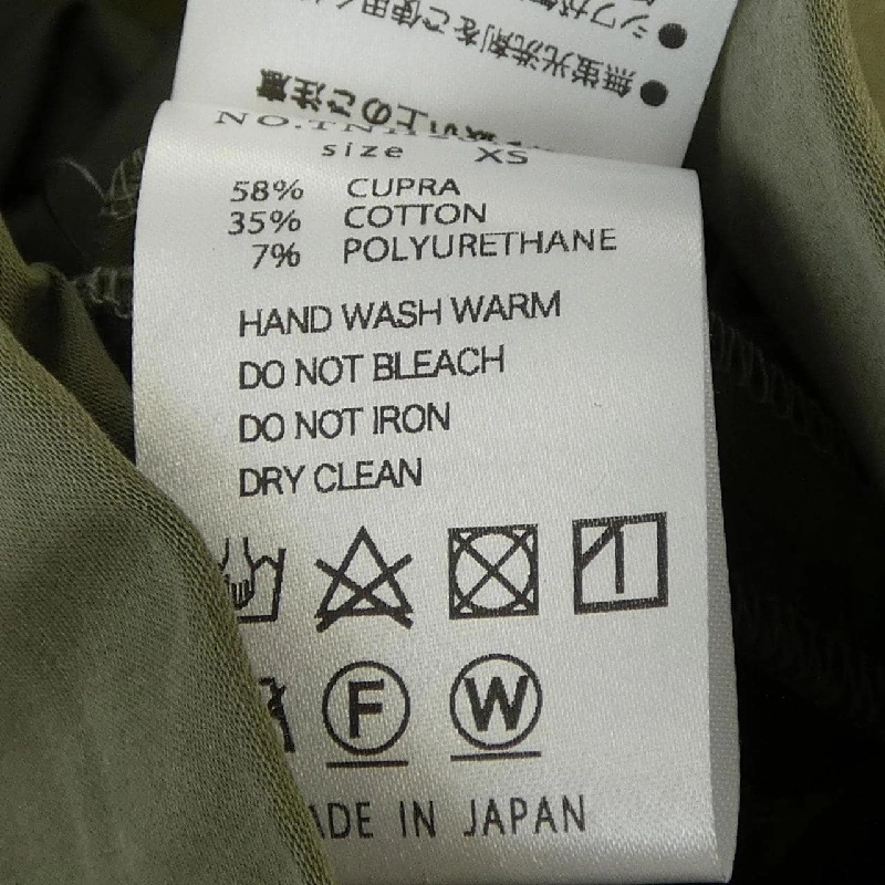 ザニューハウス THE NEWHOUSE Quần - Hàng hiệu Authentic 812559