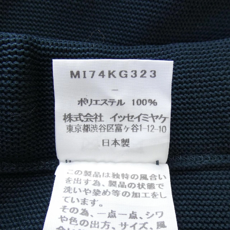 ISSEY MIYAKE me ISSEY MIYAKE MI74KG323 Váy - Hàng hiệu Chính hãng 819551