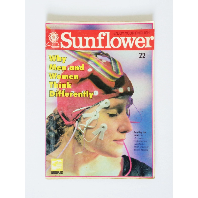 Sunflower xưa (Số 22 - 1995) 442411