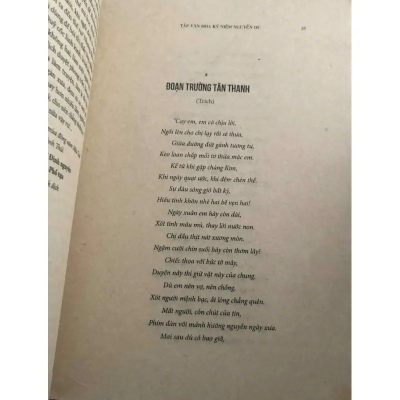 Tập Văn Họa Kỷ Niệm Nguyễn Du - Bản giấy dó - Đào Duy Anh 750988