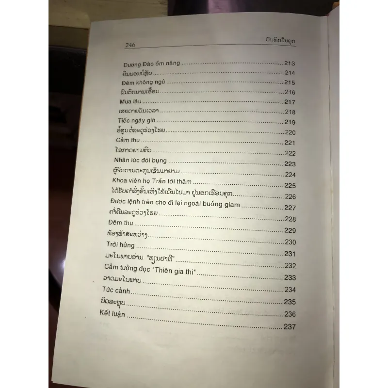 Nhật ký trong tù - Hồ Chí Minh 1031925