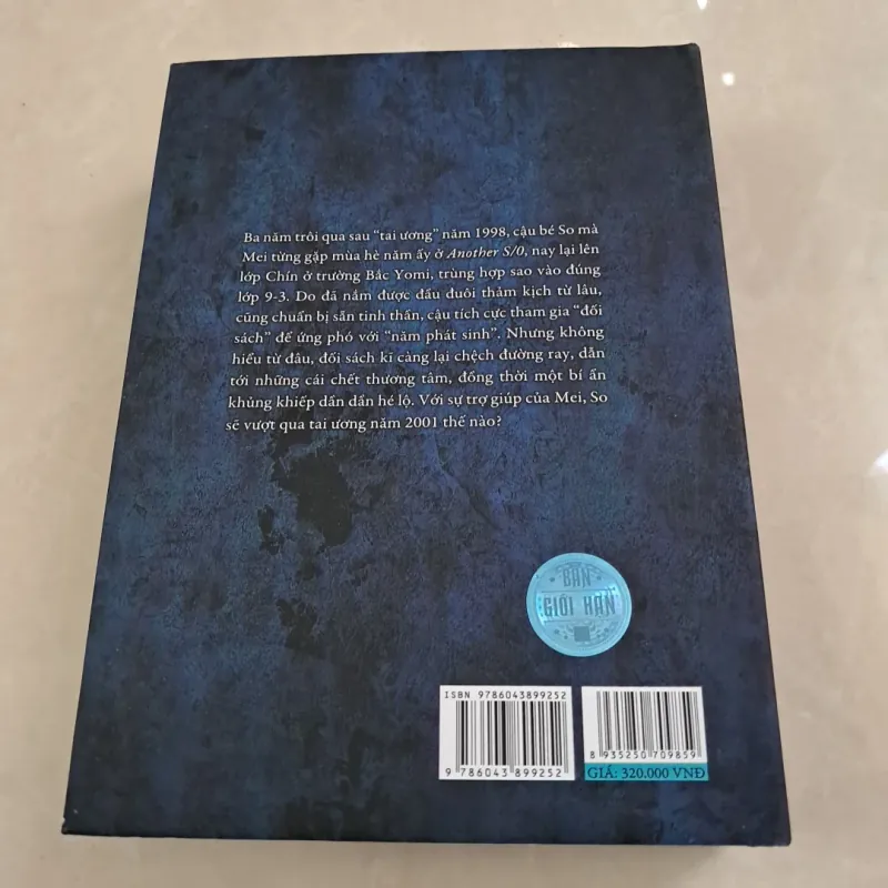 ANOTHER 2001 - mới 100% chưa sử dụng 798246