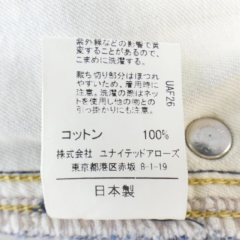 【Mã giảm giá】Astraet ASTRAET Váy 651209