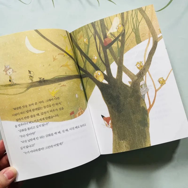 피노키오 Pinocchio – Câu chuyện cổ tích về sự trưởng thành 761589