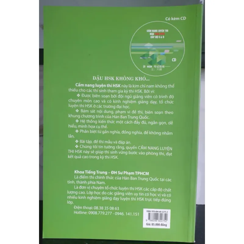 Cẩm nang luyện thi HSK (bản mới) cấp độ 5 & 6 723345
