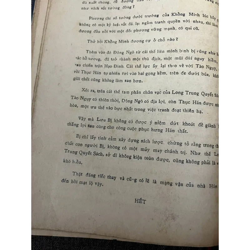 Long Trung Quyết Sách - Gia Cát Khổng Minh (Sách lược) - Lịch sử, Nhân vật Tam Quốc 799064