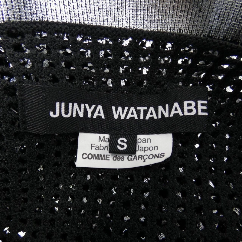 JUNYA WATANABE Áo gile - Hàng hiệu Authentic 637834