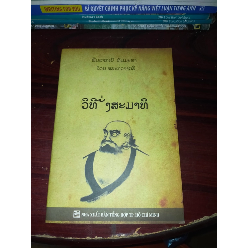 Kinh Phật tiếng Phạn 327248