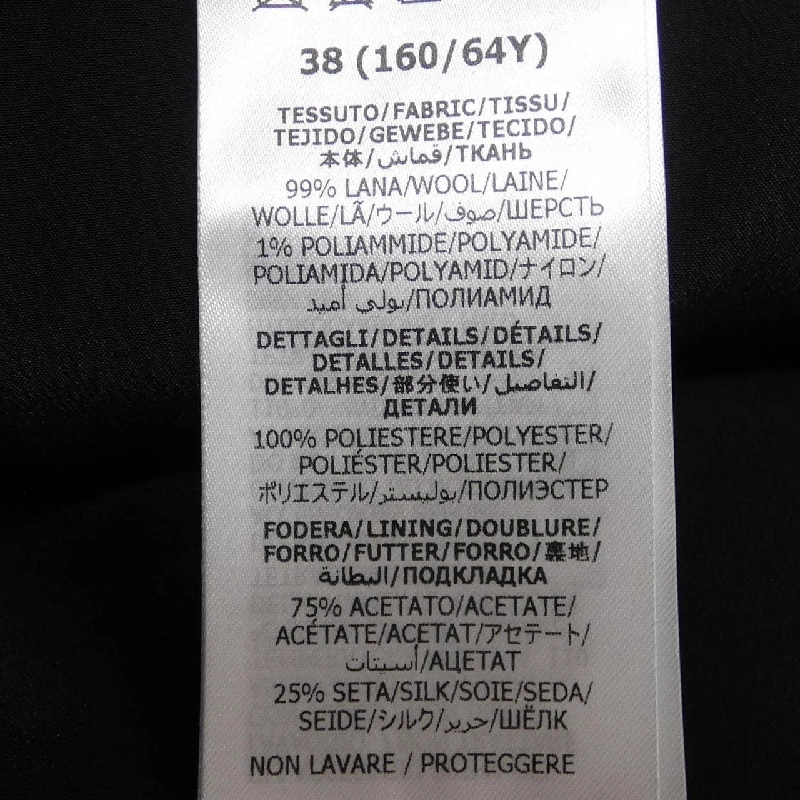 【Mã giảm giá】Gucci GUCCI Váy 650626