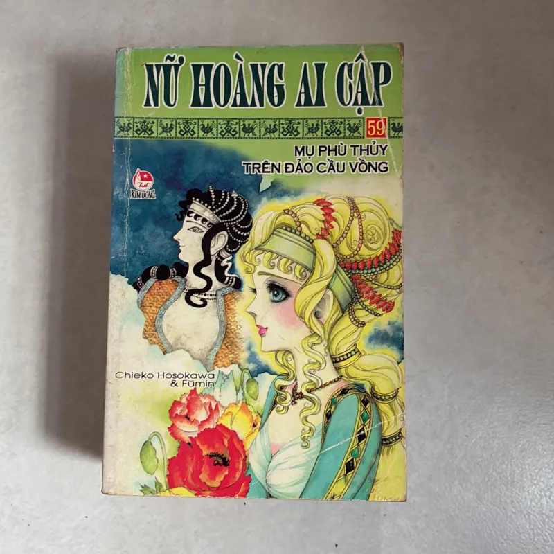 Nữ hoàng Ai Cập Tập 51, 52, 53, 54, 56, 57, 58, 59 (8 cuốn) (Co) 757883