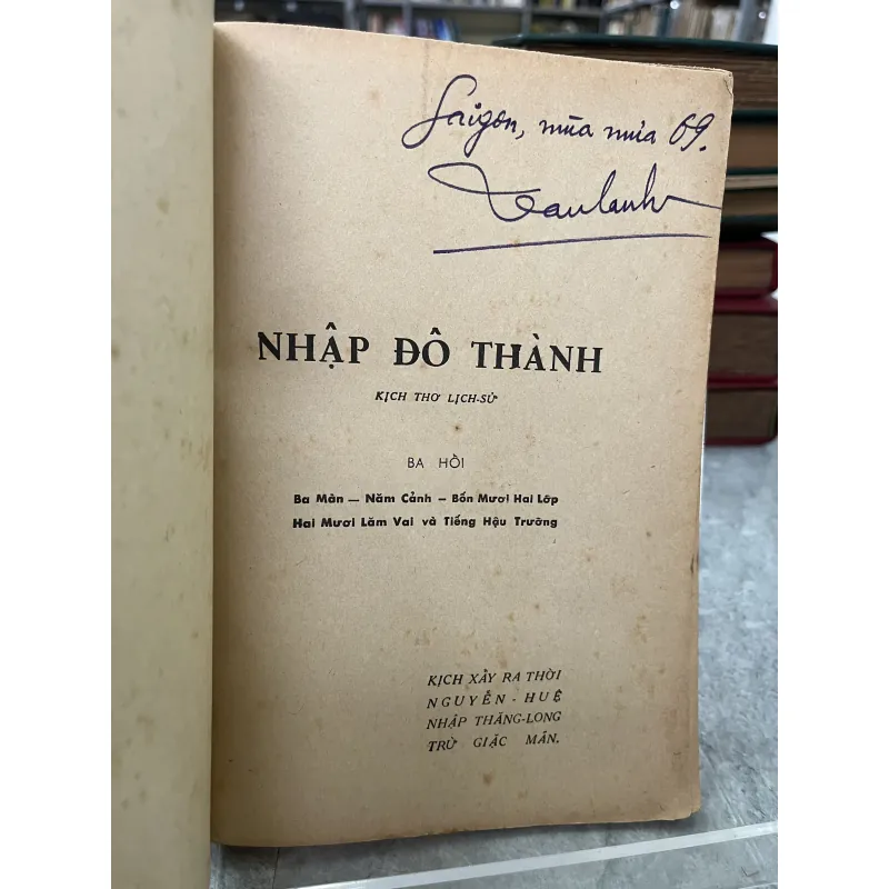 NHẬP ĐÔ THÀNH - HOÀNG LY, TRƯƠNG LINH TỬ 760743