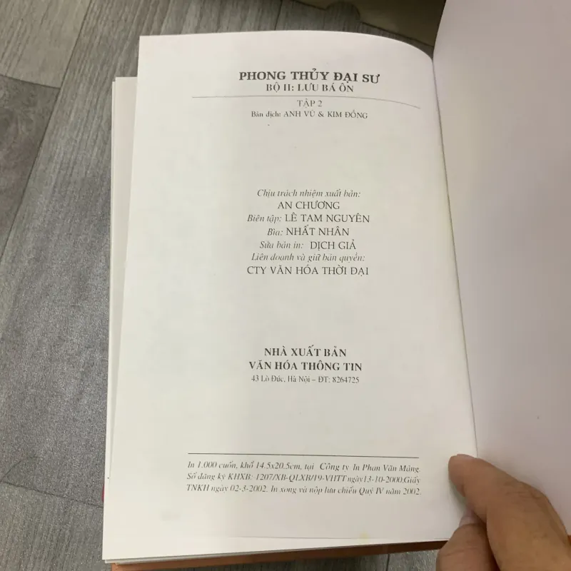 Phong thuỷ đại sư - lưu bá ôn. Bộ 2 tập có hộp. 7b4 1009503