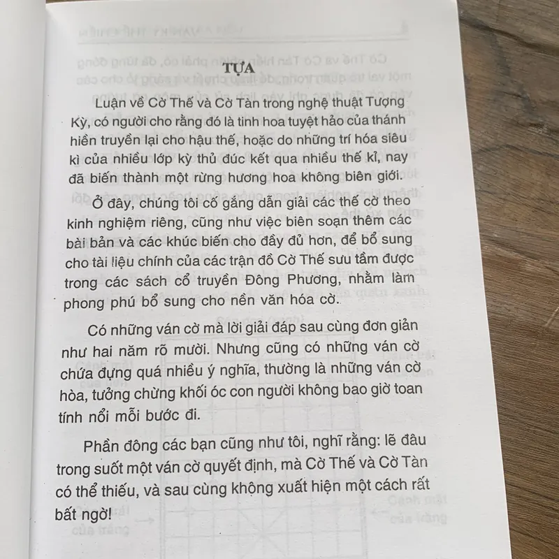 Vạn kỳ thế chiến, Lý Anh Mậu-Đào Bá Kiều 713994