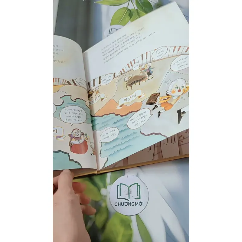 [Tặng nẹp góc] Truyện thiếu nhi Hàn Quốc: Danh nhân 17 -  지인지기 인물 이야기: 모차르트 731994
