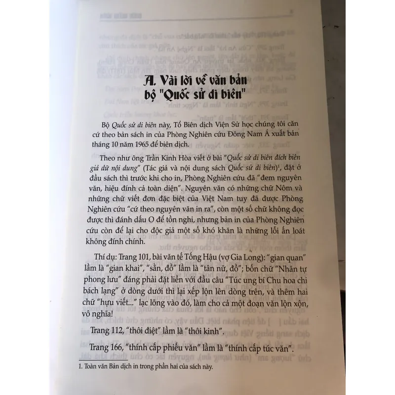 Quốc sử di biên 726313