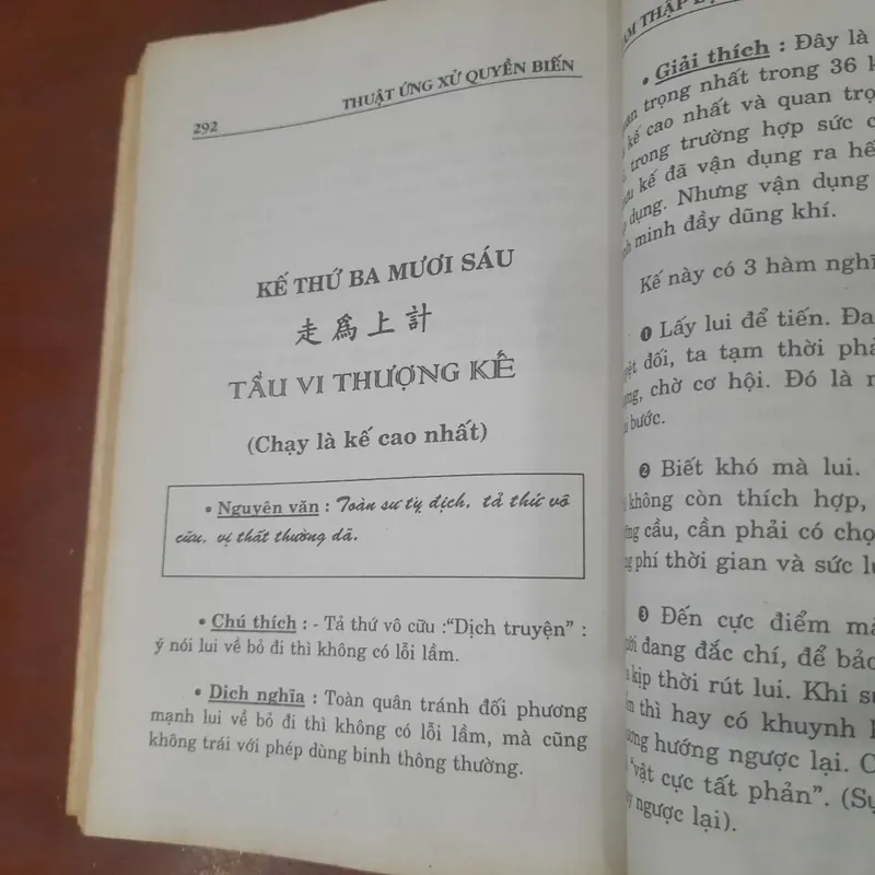 TAM THẬP LỤC KẾ, thuật ứng xử và quyền biến 553479