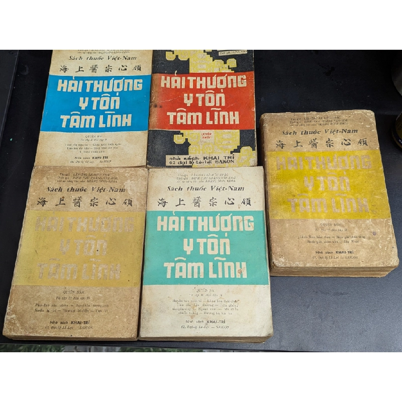 HẢI THƯỢNG Y TÔN TÂM LĨNH - LÊ HỮU TRÁC ( DỊCH GIẢ HOÀNG VĂN HOÈ ) 301168