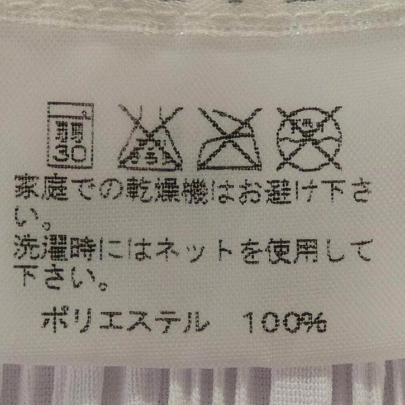 Váy PLEATS PLEASE - Hàng hiệu Authentic 818708