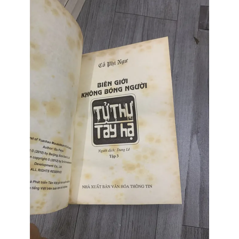 Tử thư tây hạ. Full bộ 5 cuốn. 5b5 1009390
