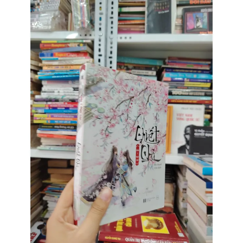 Chiết chi 🌱 931834