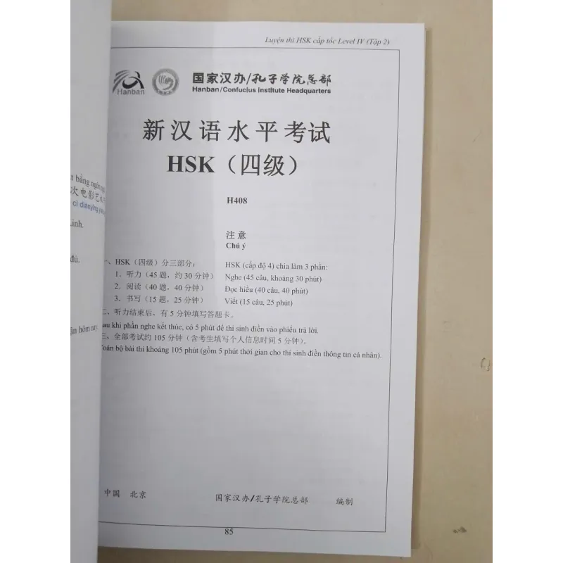 Luyện thi HSK cấp tốc - Level IV - Tập 2 653726