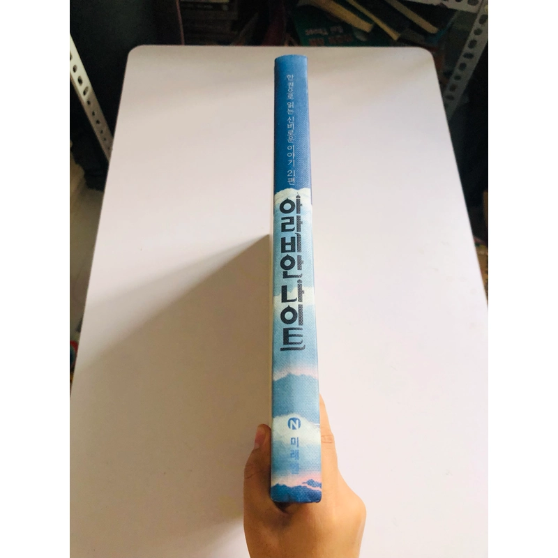 ✨📚 SÁCH TRUYỆN CỔ TÍCH KINH ĐIỂN TIẾNG HÀN QUỐC 📚✨ 544063