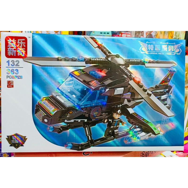 Đồ chơi lắp ráp mô hình máy bay SWAT 132 Special Police series  146090