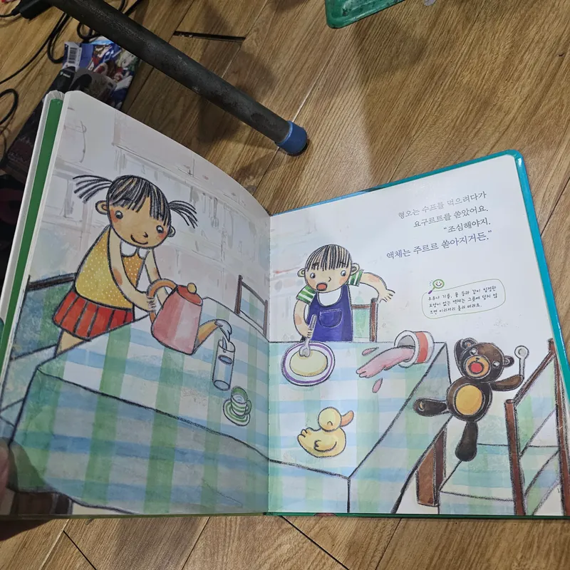 1q như hình
20k 674164