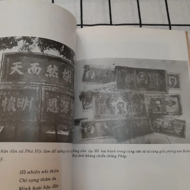 BÁC HỒ với ĐỒNG NAI. Ban Tuyên Giáo TU ĐỒNG NAI năm 1990 571361