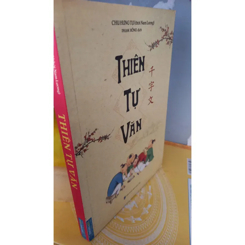 thiên tự văn 970221