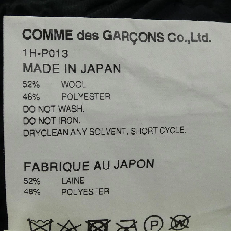 BLACK COMME des GARCONS 1H-P013 Quần - Hàng hiệu Chính hãng 815946