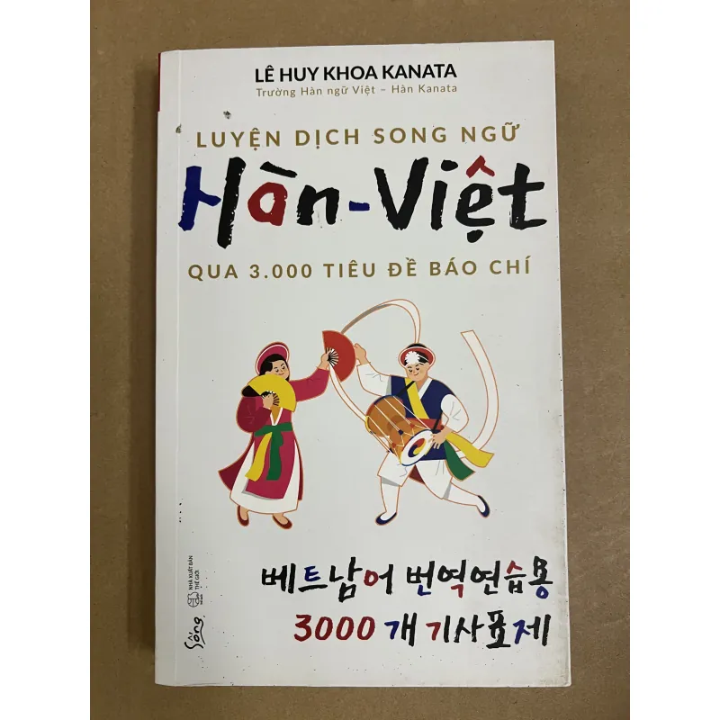 Luyện dịch song ngữ Hàn - Việt qua 3.000 Tiêu đề báo Chí 1022531