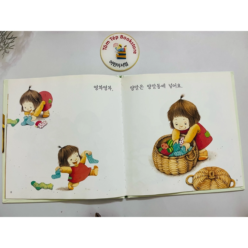 Set sách 신기한 한글나라 읽기 그림책 504950